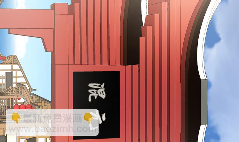 🍜养个少主斗渣男 第104话 妖女 第34页