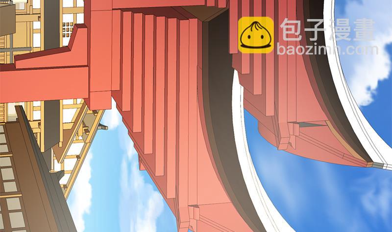🍜养个少主斗渣男 第104话 妖女 第35页