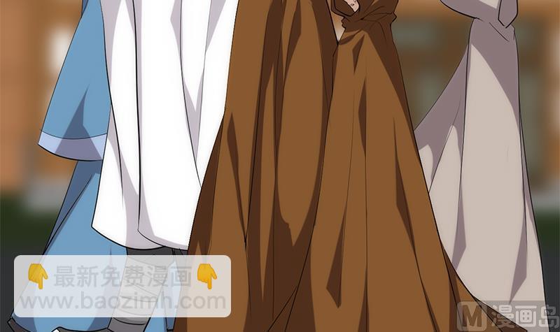 🍜养个少主斗渣男 第104话 妖女 第39页