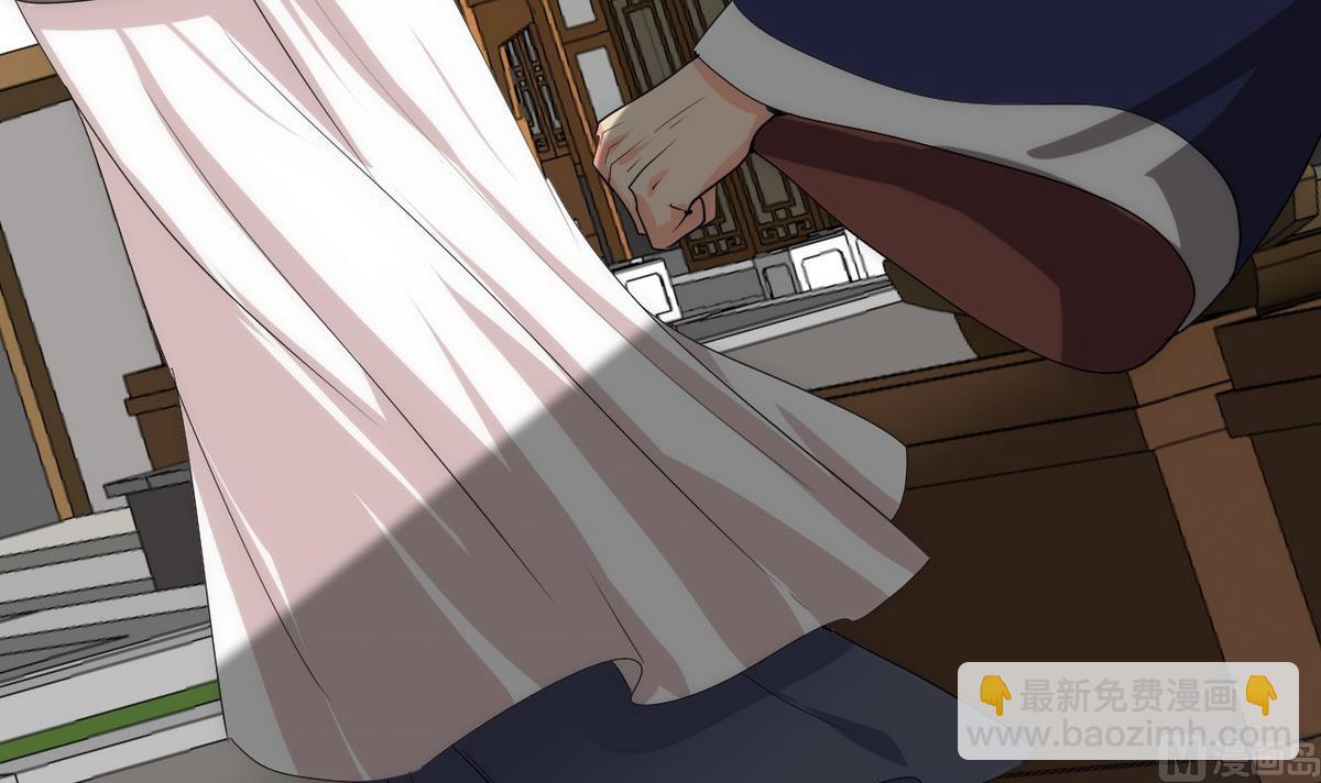 🍜养个少主斗渣男 第106话 诱人 第30页