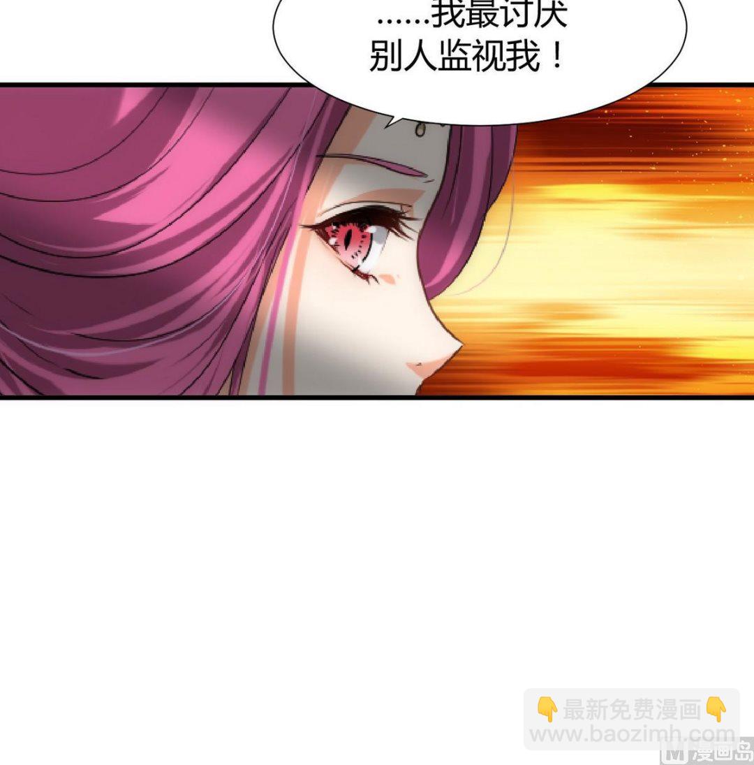 🍜养个少主斗渣男 第108话 宗主的礼物 第42页