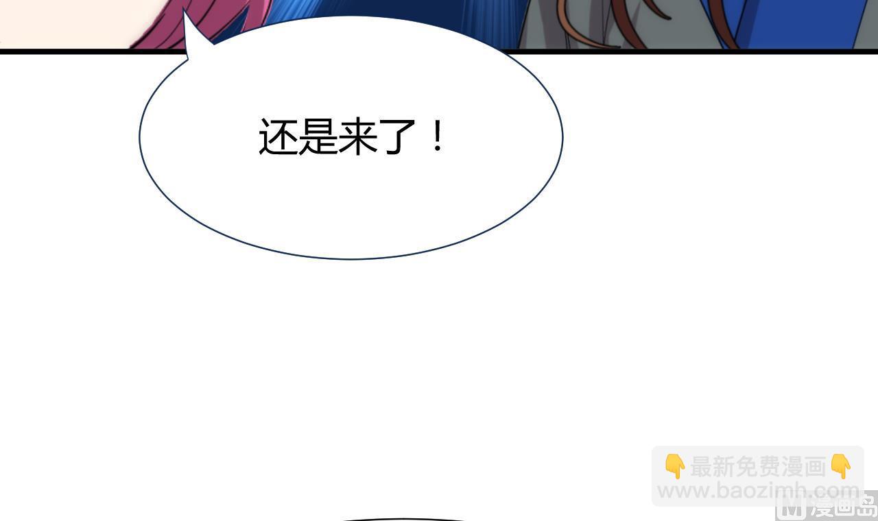 🍜养个少主斗渣男 第110话 重重包围 第15页