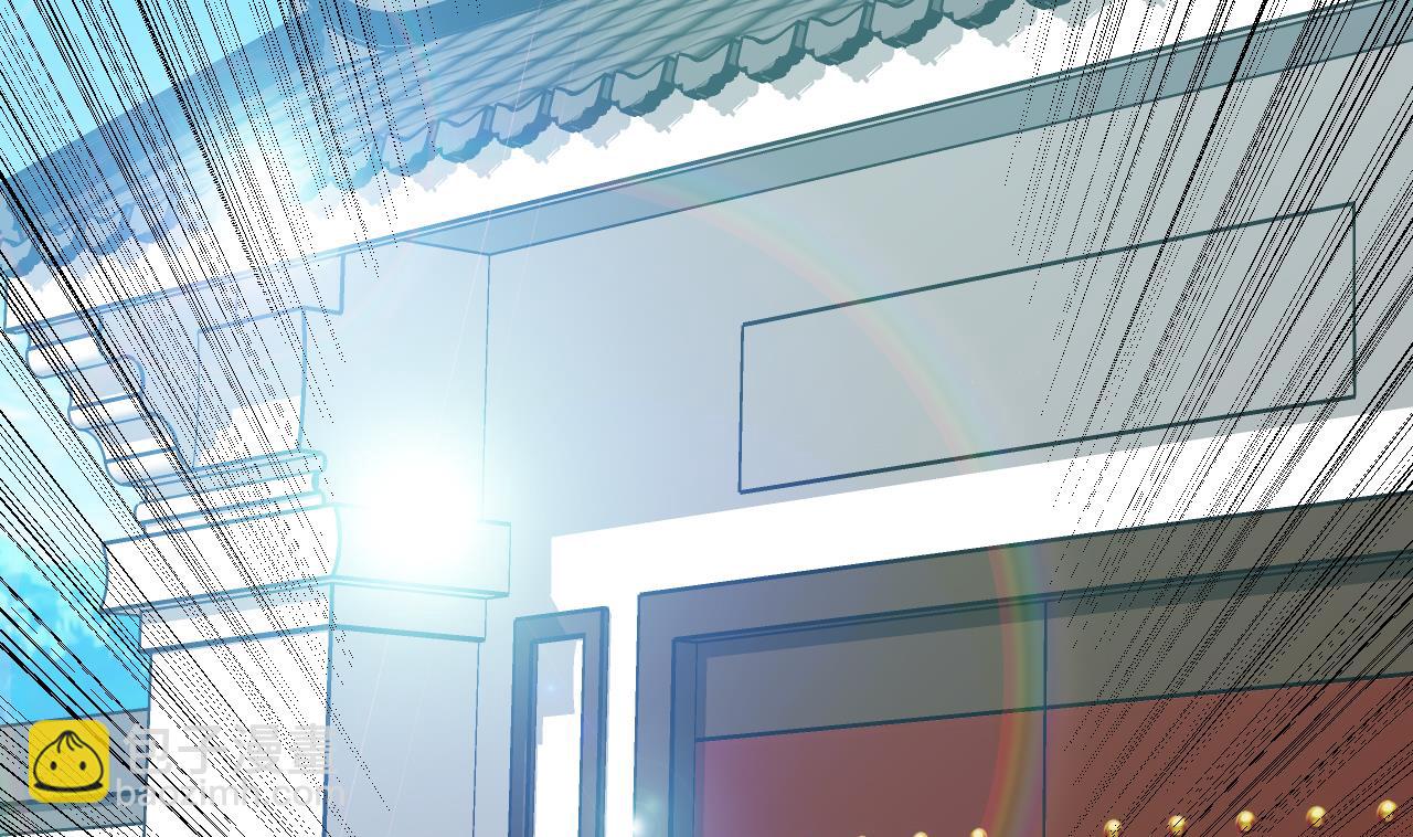 🍜养个少主斗渣男 第110话 重重包围 第7页