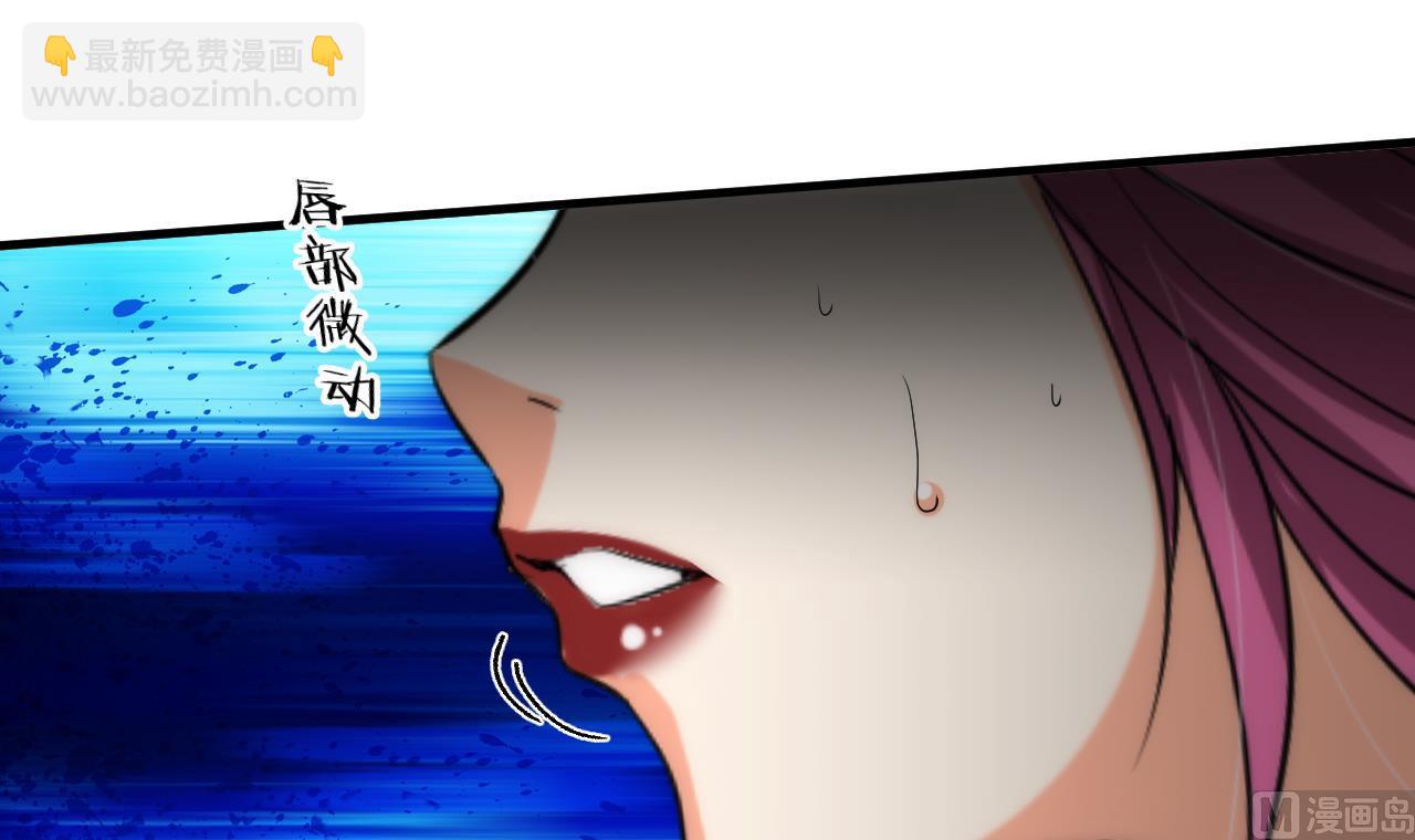 🍜养个少主斗渣男 第114话 生死 第12页