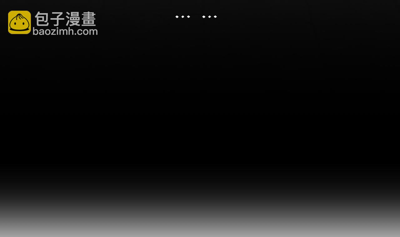 🍜养个少主斗渣男 第116话 迷途 第10页