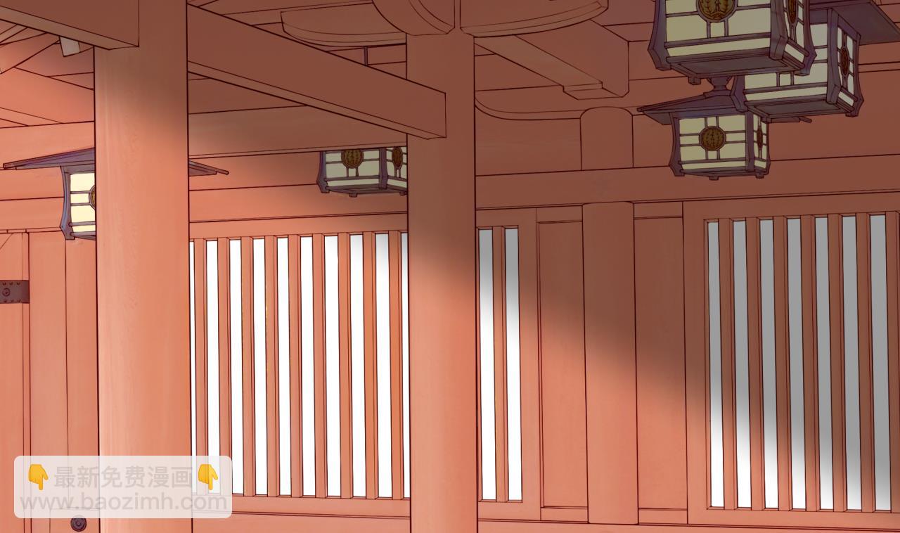 🍜养个少主斗渣男 第116话 迷途 第34页