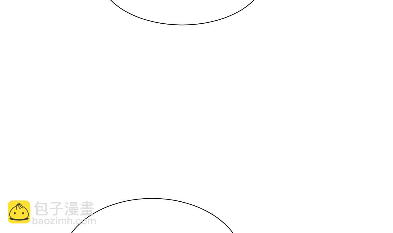 🍜养个少主斗渣男 第116话 迷途 第43页