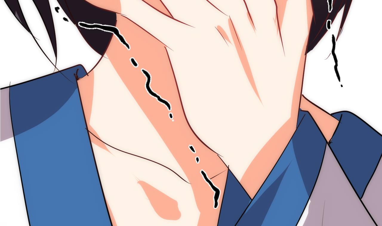 🍜养个少主斗渣男 第116话 迷途 第47页