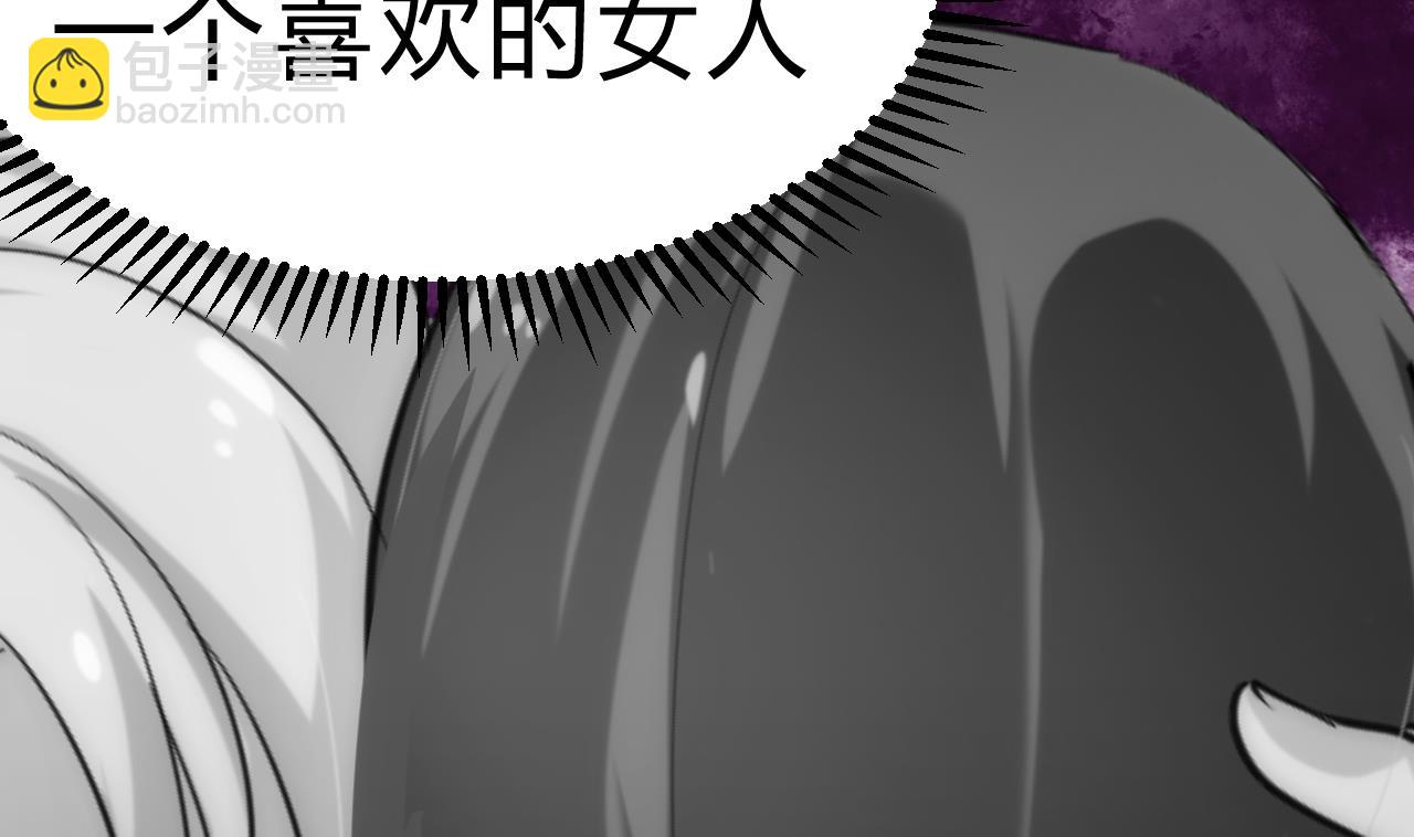 🍜养个少主斗渣男 第124话 蜜糖砒霜 第34页