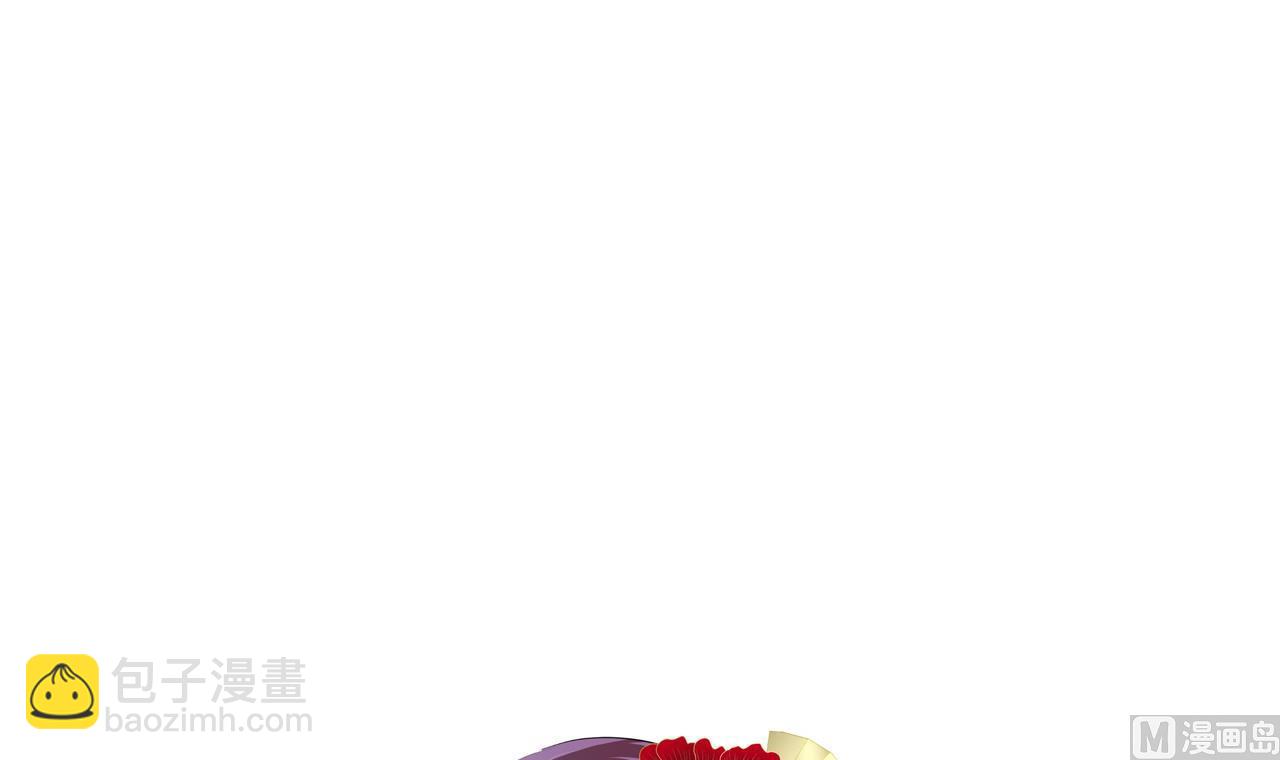 🍜养个少主斗渣男 第128话 伪装 第42页