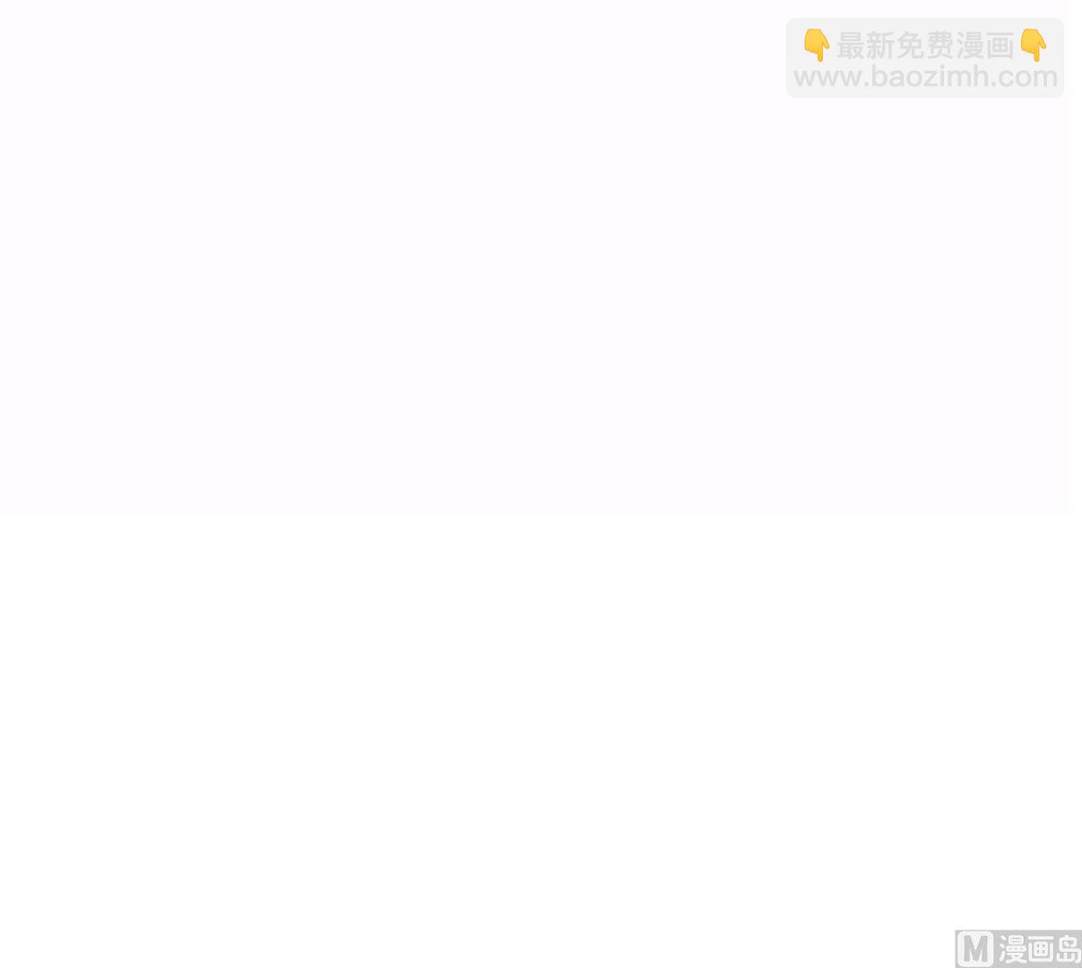 🍜养个少主斗渣男 第128话 伪装 第45页