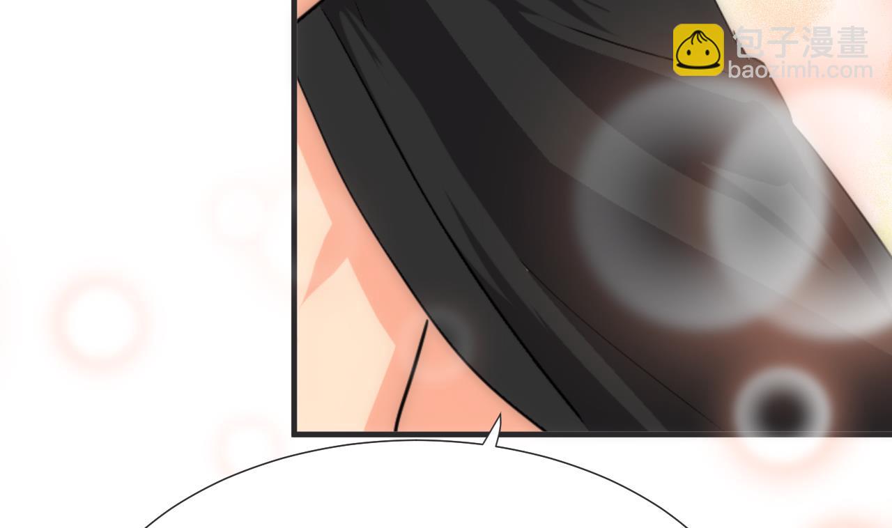 🍜养个少主斗渣男 第130话 想要靠近的心 第23页