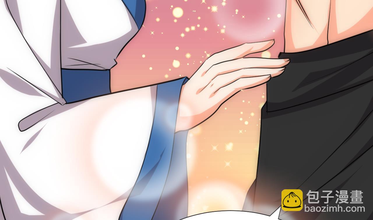 🍜养个少主斗渣男 第130话 想要靠近的心 第37页