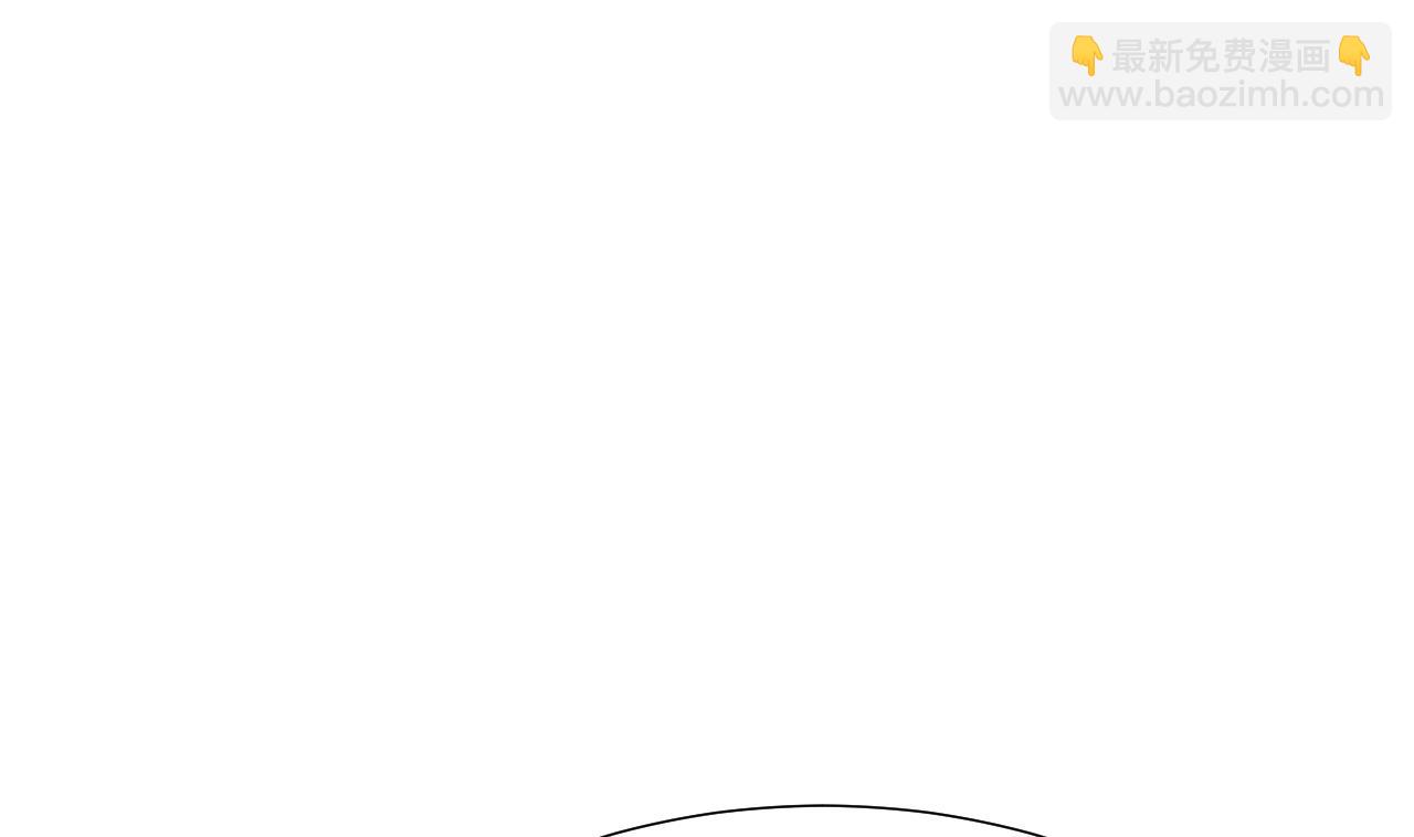 🍜养个少主斗渣男 第130话 想要靠近的心 第4页