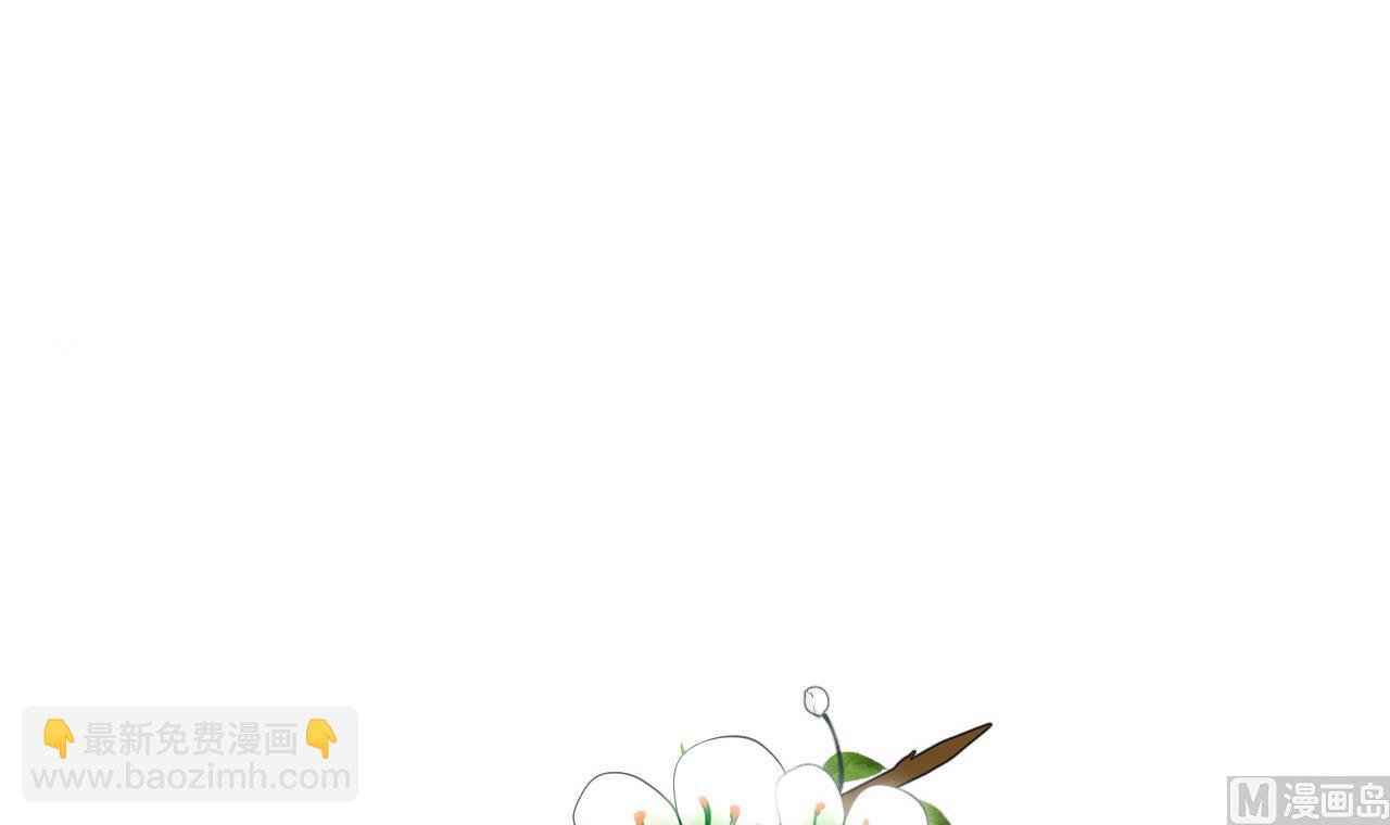 🍜养个少主斗渣男 第14话 叫板江湖第一的鬼谷 第3页