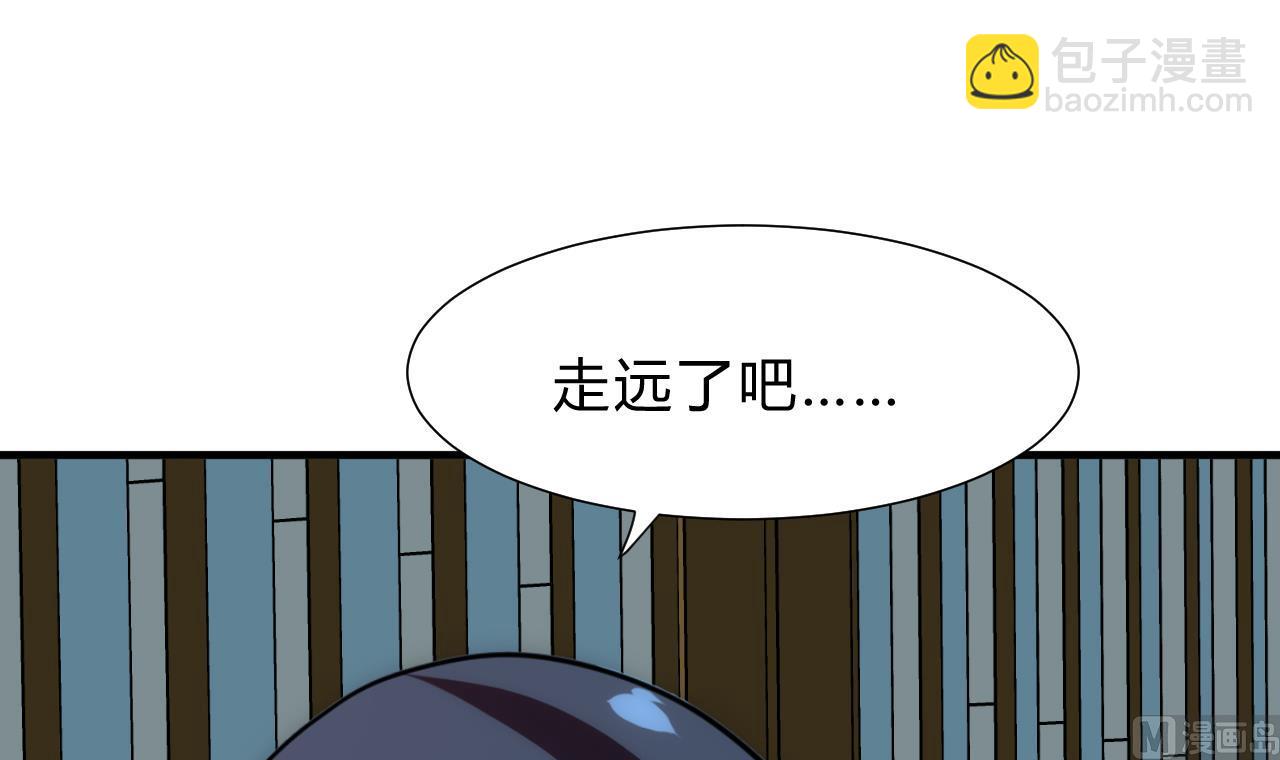 🍜养个少主斗渣男 第132话 情丝 第27页