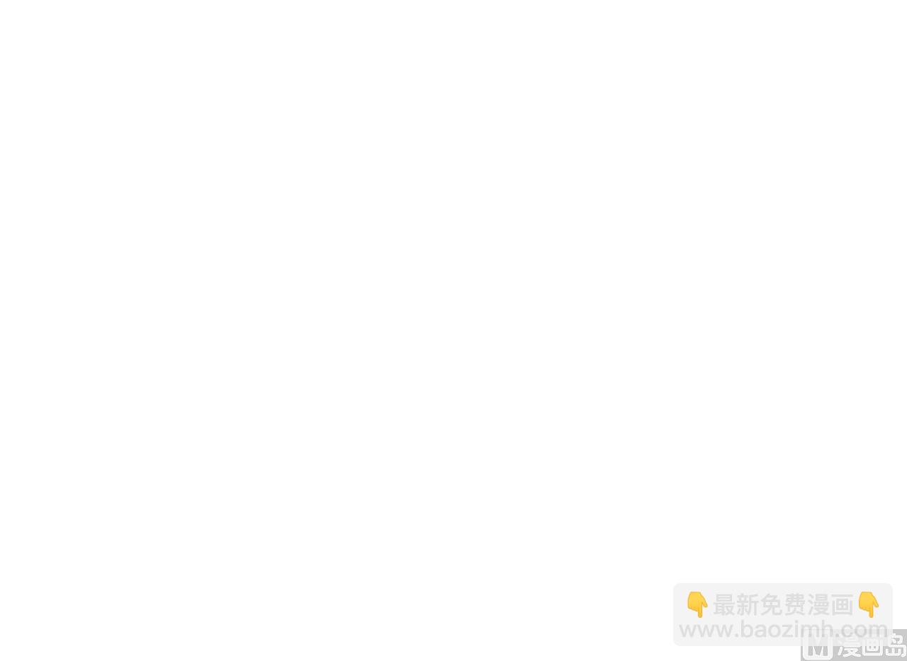 🍜养个少主斗渣男 第134话 利用 第48页