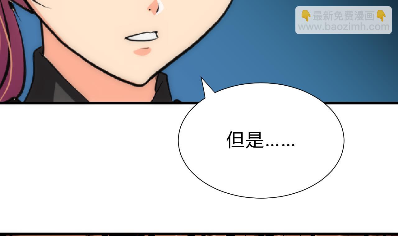 🍜养个少主斗渣男 第136话 丝丝相扣 第19页