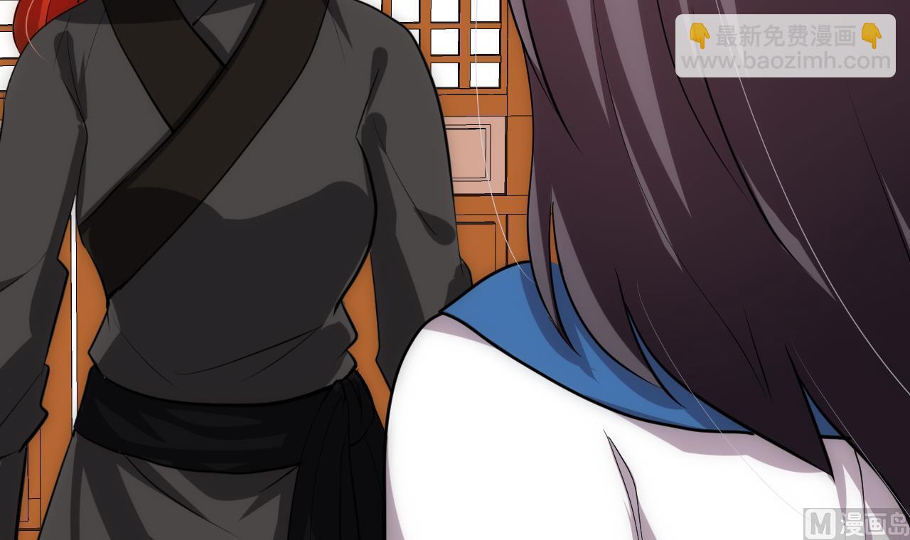 🍜养个少主斗渣男 第136话 丝丝相扣 第24页