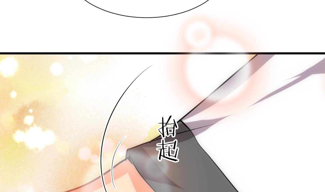 🍜养个少主斗渣男 第138话 相遇 第31页