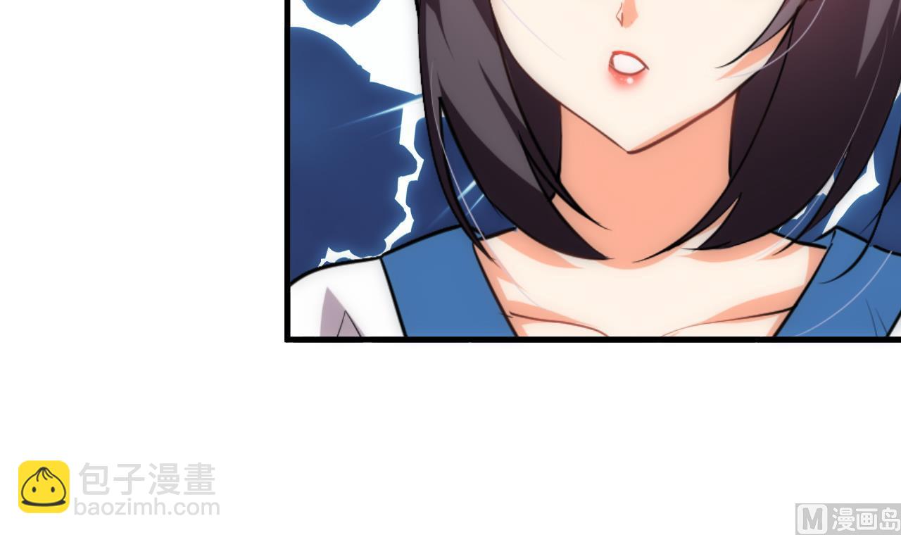 🍜养个少主斗渣男 第140话 少主的疑惑 第42页