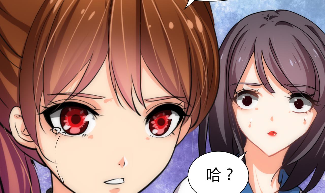 🍜养个少主斗渣男 第140话 少主的疑惑 第7页