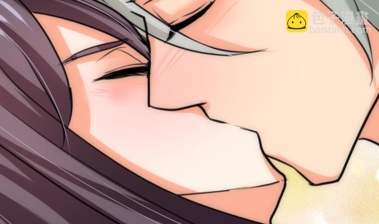 🍜养个少主斗渣男 第144话 惑 第19页