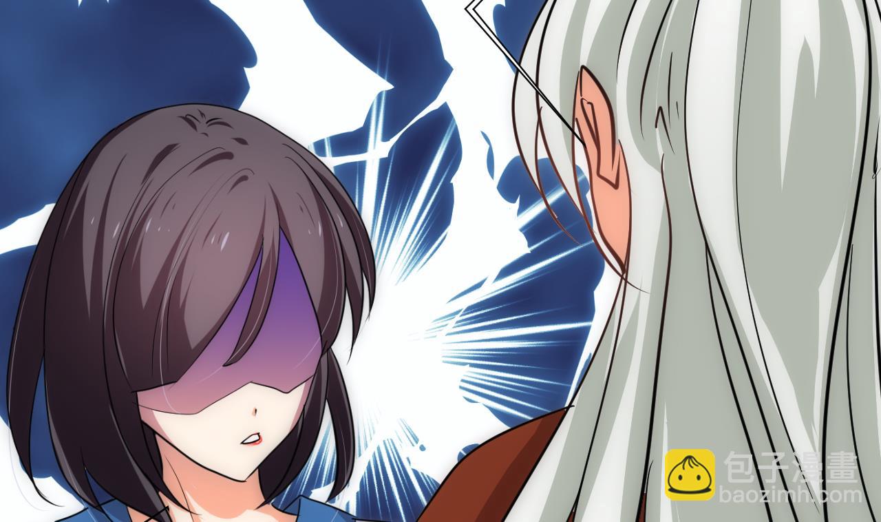 🍜养个少主斗渣男 第144话 惑 第38页