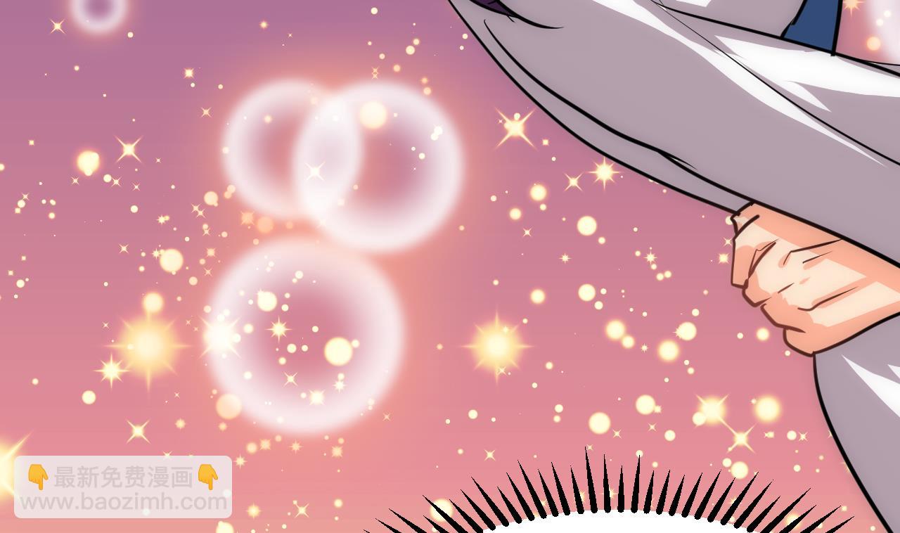 🍜养个少主斗渣男 第144话 惑 第7页