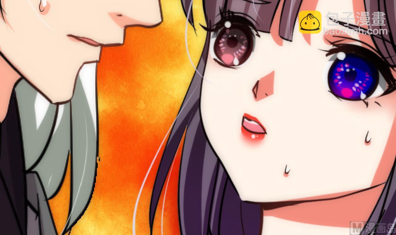 🍜养个少主斗渣男 第146话 潜伏的人 第12页