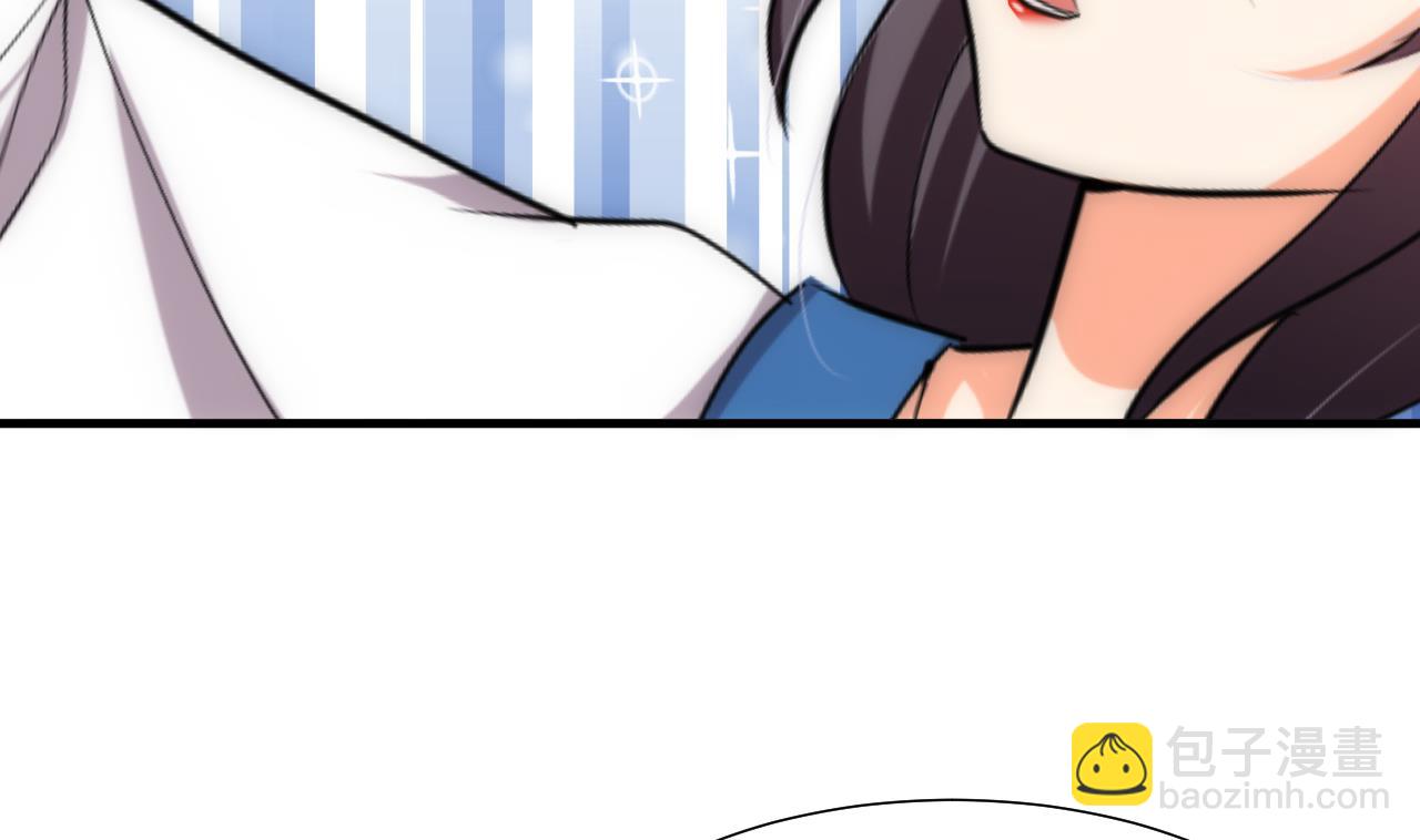 🍜养个少主斗渣男 第146话 潜伏的人 第22页
