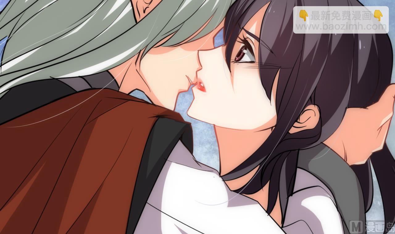 🍜养个少主斗渣男 第146话 潜伏的人 第24页