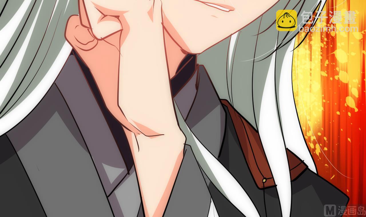 🍜养个少主斗渣男 第146话 潜伏的人 第36页