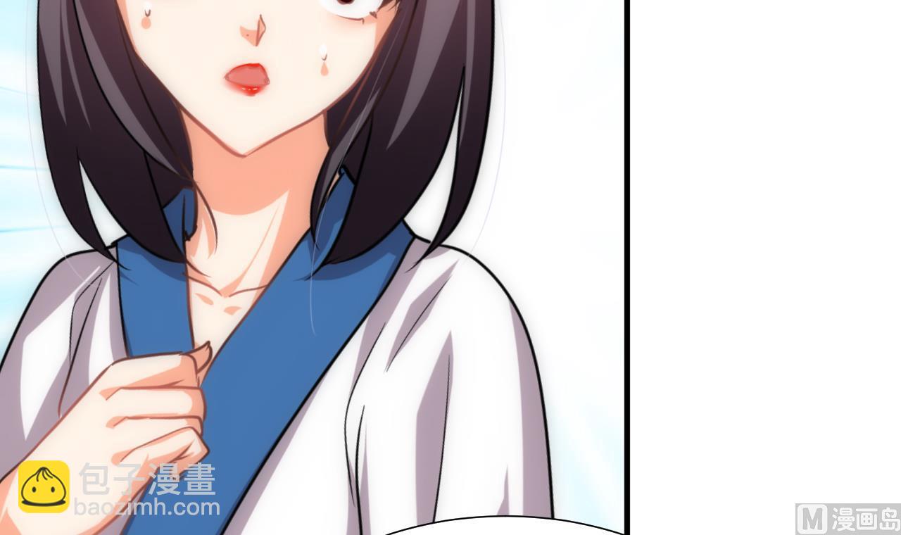 🍜养个少主斗渣男 第148话 突破一丝防线 第18页