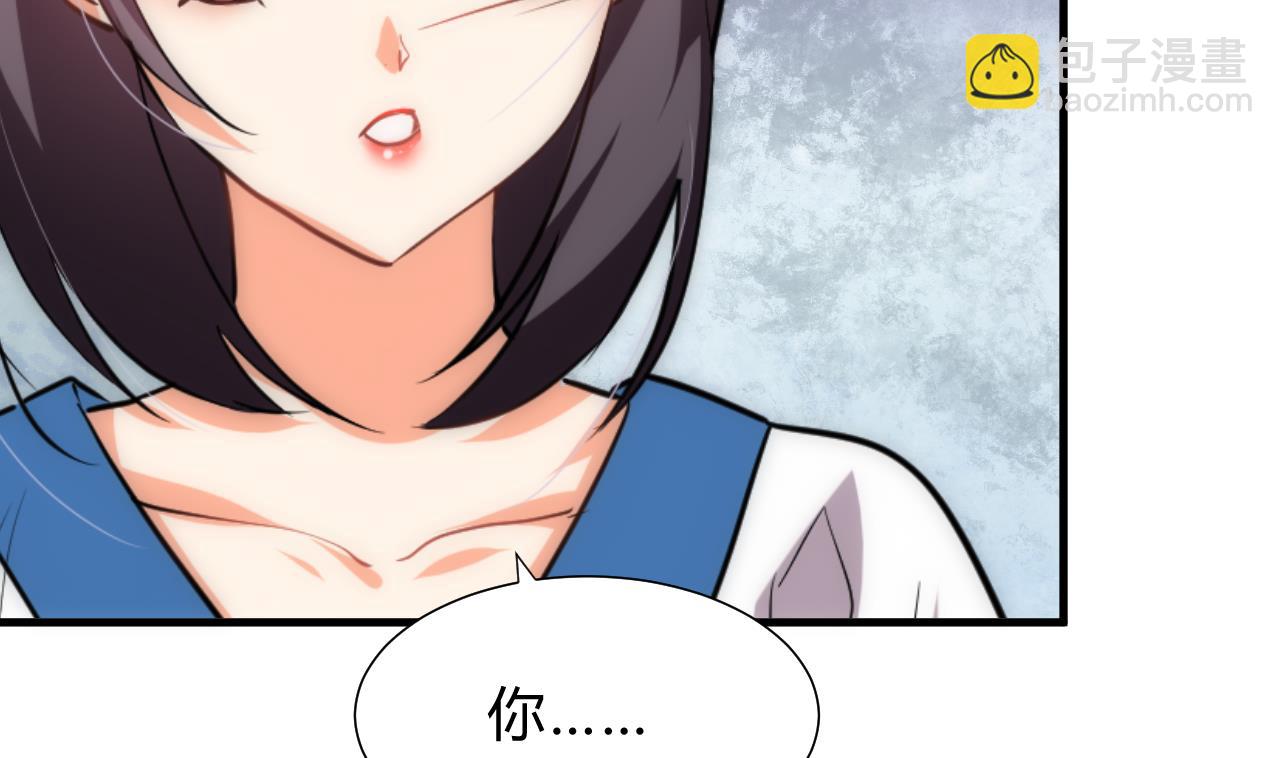 🍜养个少主斗渣男 第150话 走 第38页