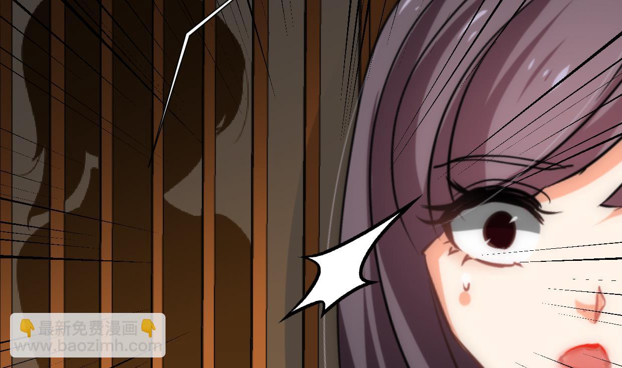 🍜养个少主斗渣男 第154话 异样的情绪 第22页