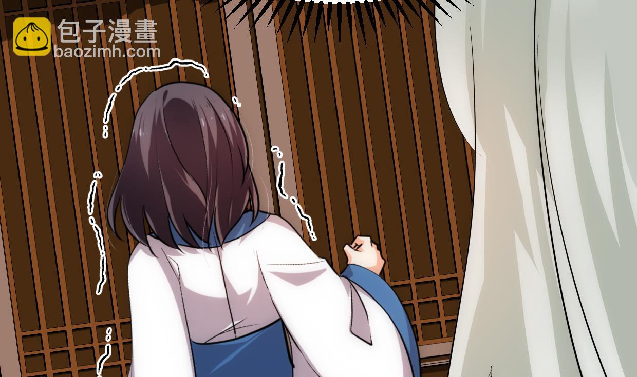 🍜养个少主斗渣男 第154话 异样的情绪 第28页