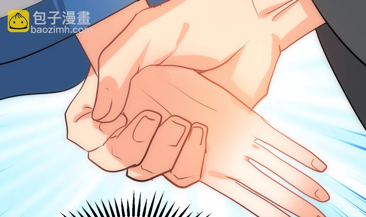 🍜养个少主斗渣男 第154话 异样的情绪 第31页