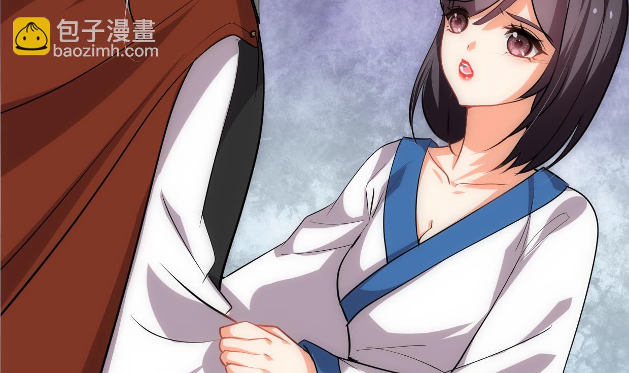 🍜养个少主斗渣男 第156话 关押 第37页