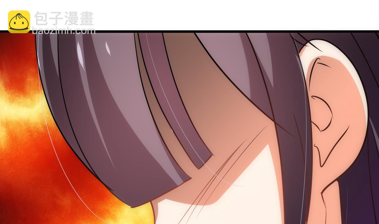 🍜养个少主斗渣男 第156话 关押 第4页