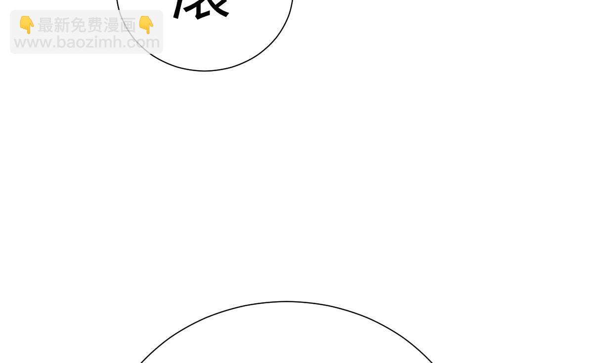 🍜养个少主斗渣男 第158话 核心人物 第31页