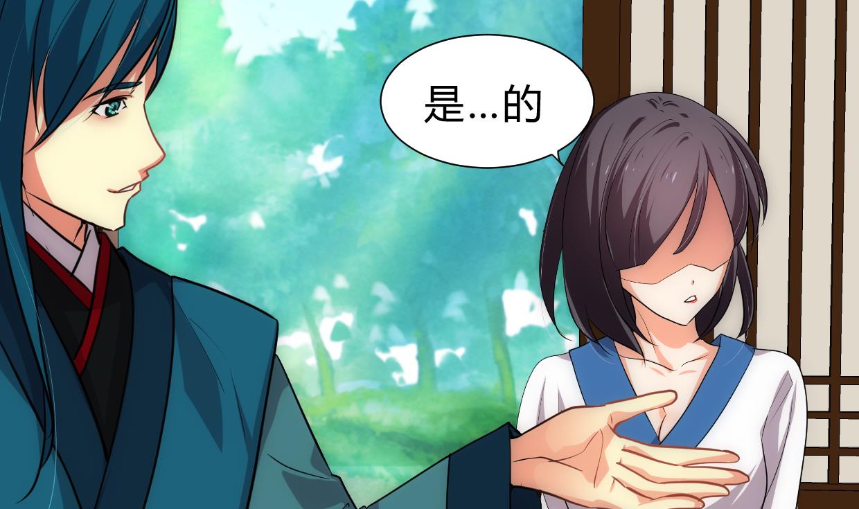 🍜养个少主斗渣男 第158话 核心人物 第38页