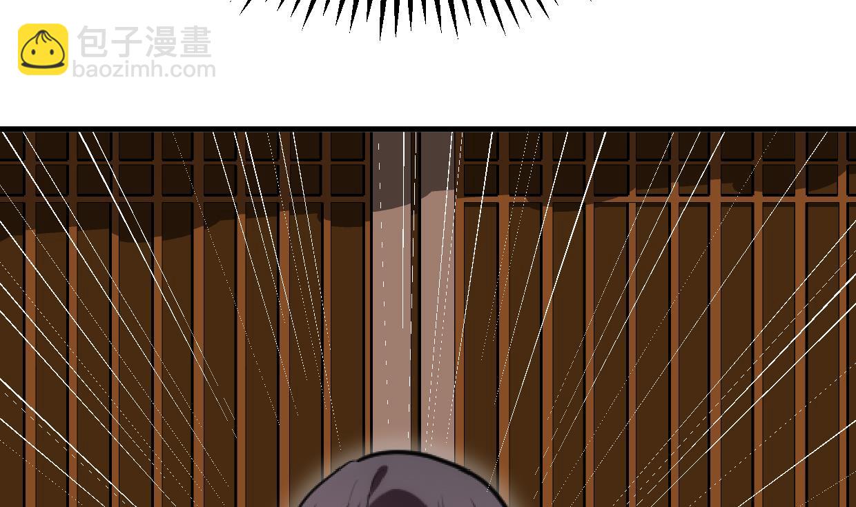 🍜养个少主斗渣男 第160话 逃 第29页