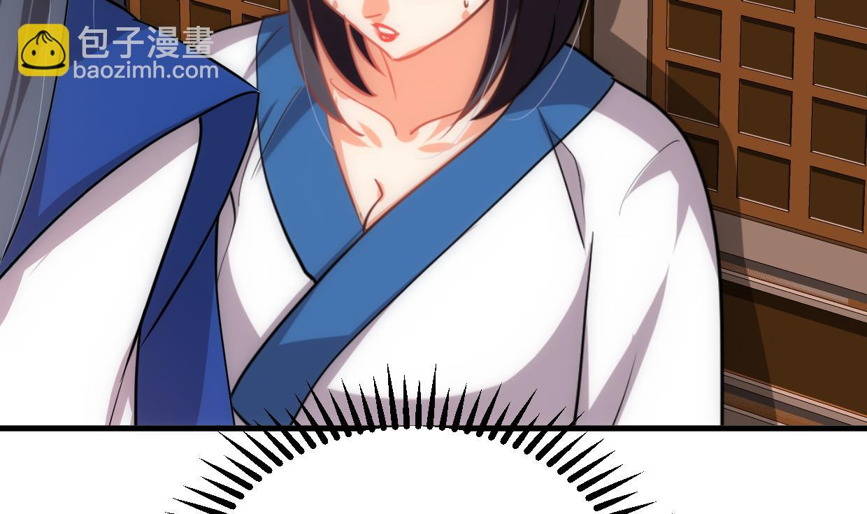 🍜养个少主斗渣男 第160话 逃 第40页