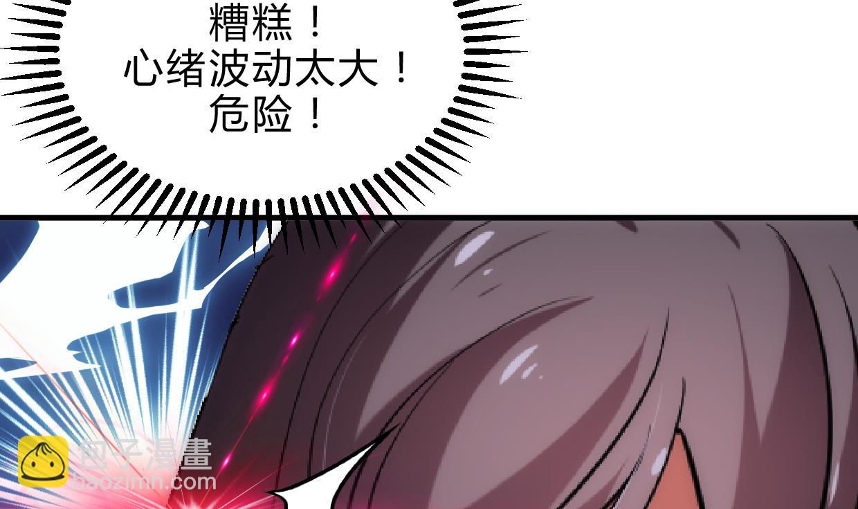 🍜养个少主斗渣男 第160话 逃 第7页