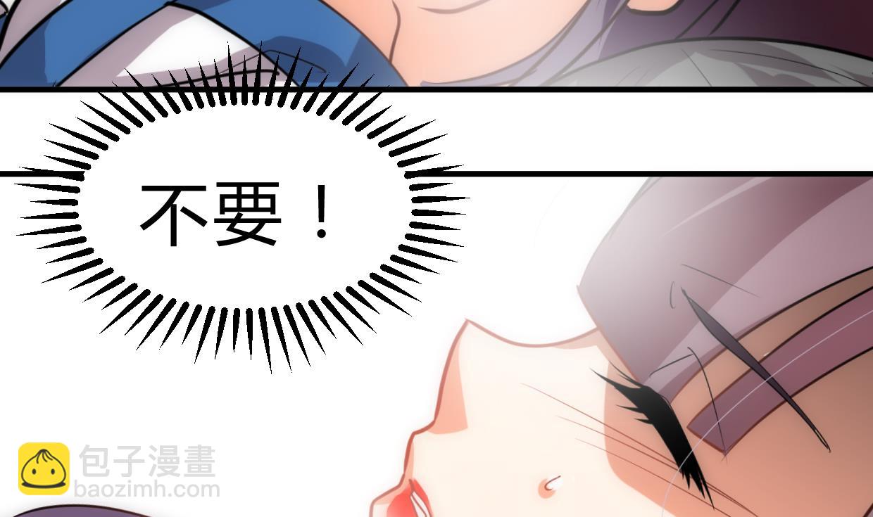 🍜养个少主斗渣男 第162话 渣男中的清流 第16页