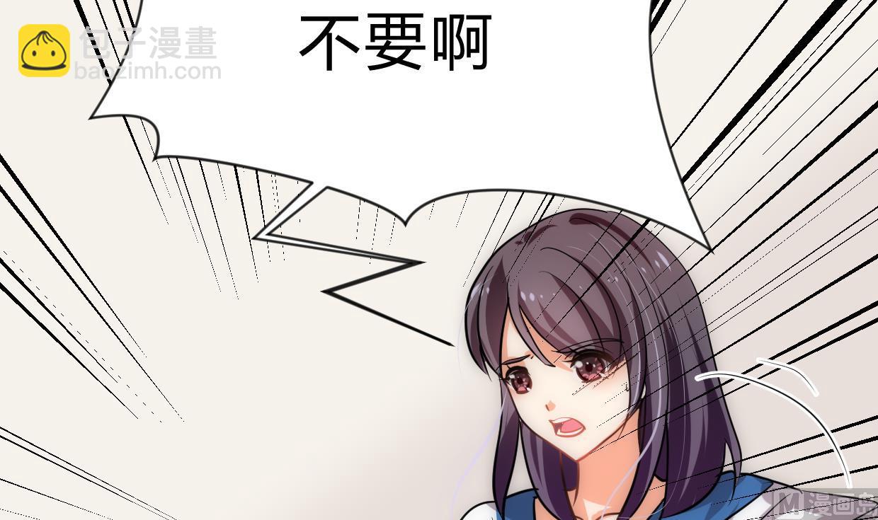 🍜养个少主斗渣男 第162话 渣男中的清流 第18页