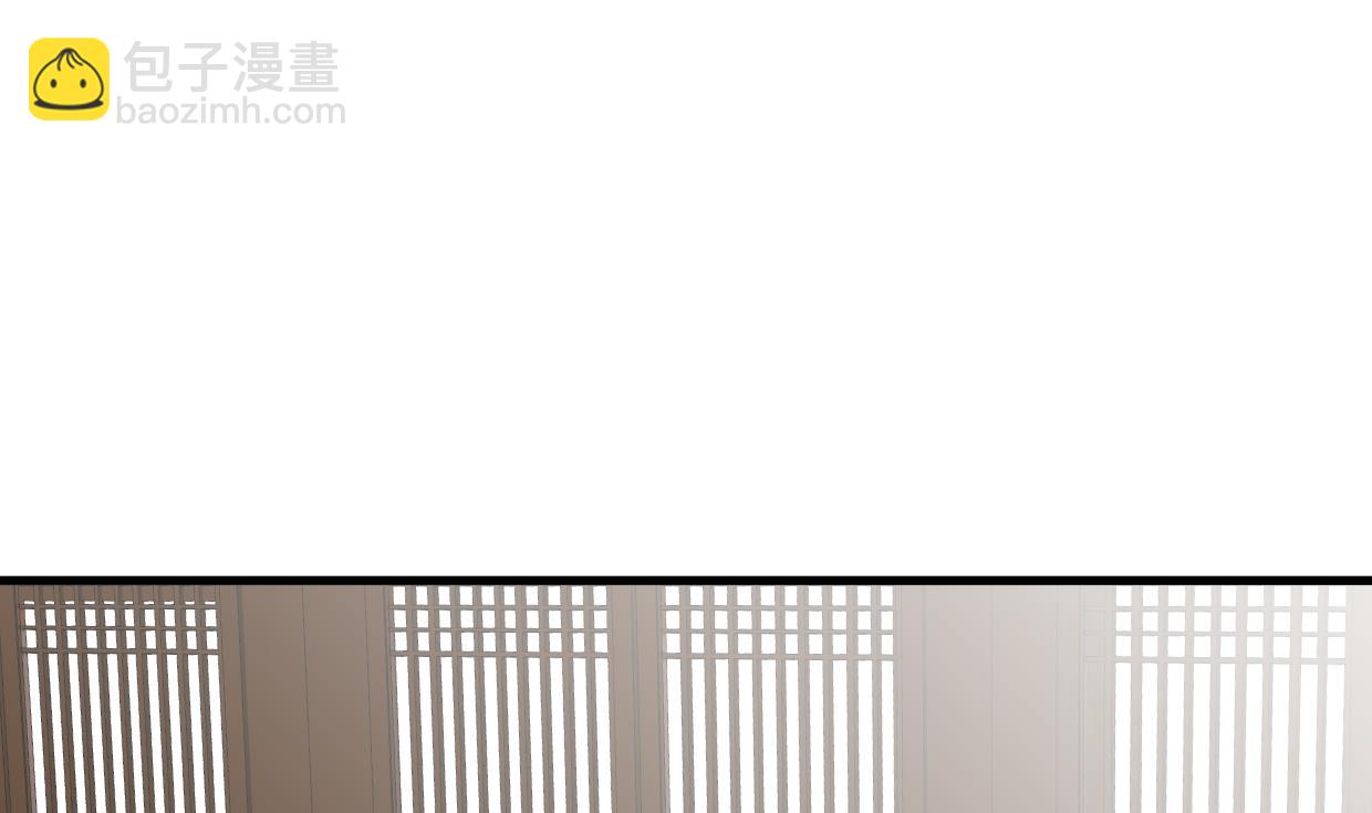 🍜养个少主斗渣男 第162话 渣男中的清流 第23页
