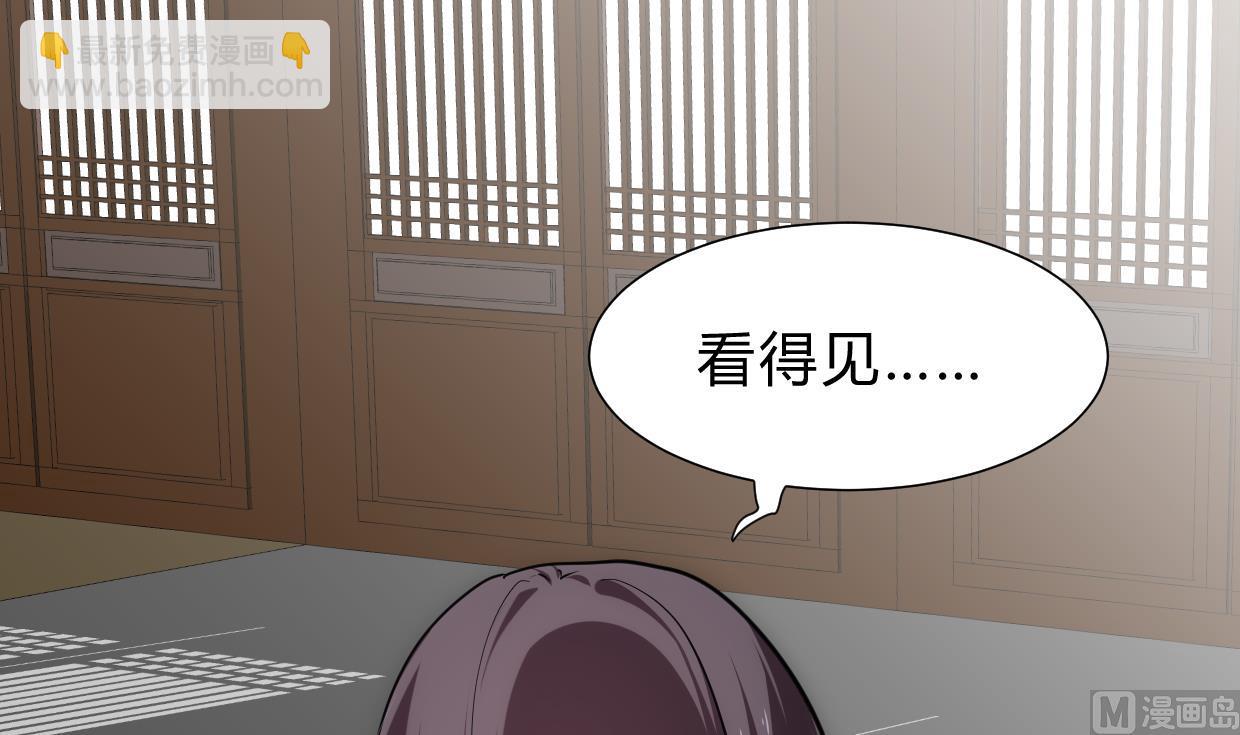 🍜养个少主斗渣男 第162话 渣男中的清流 第24页
