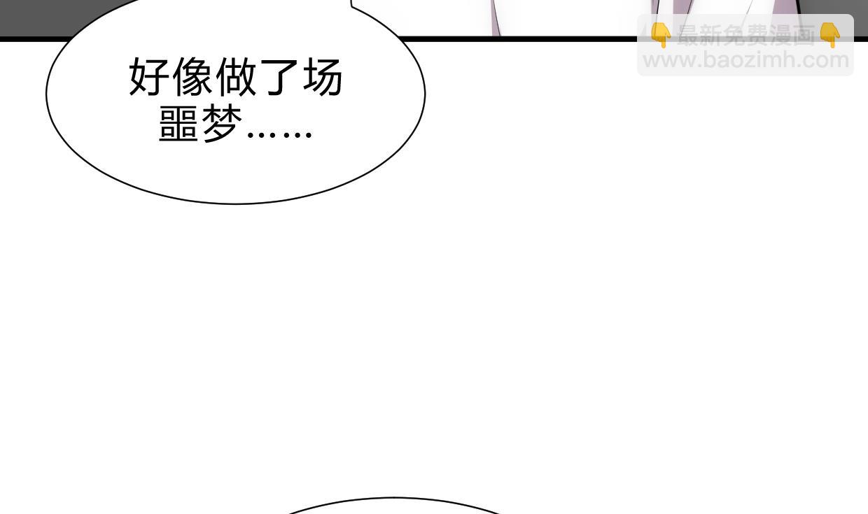 🍜养个少主斗渣男 第162话 渣男中的清流 第26页
